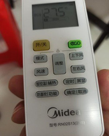 孝义空调遥控器打不开