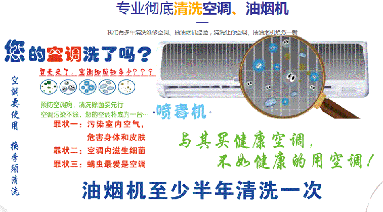 孝义空调维修售后服务中心电话在哪里找
